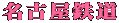 –¼ŒÃ‰®“S“¹